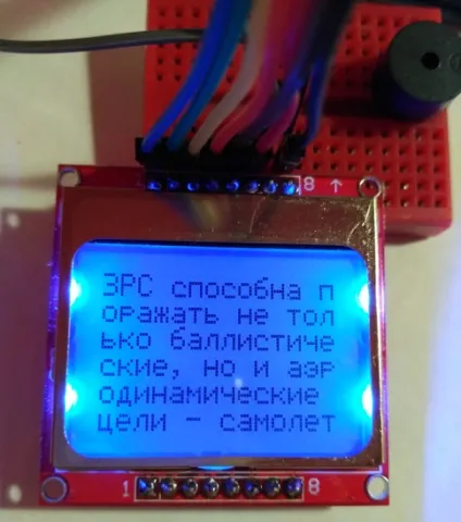 Як зробити тетріс класичний