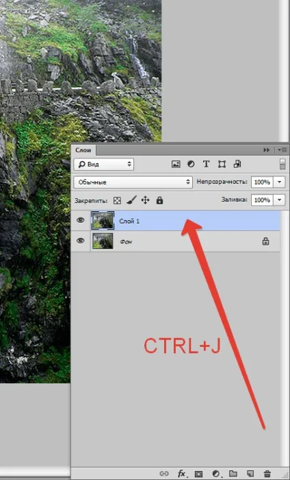Як зістарити фото в фотошопі (поєднання клавіш CTRL) Як зістарити фото в фотошопі