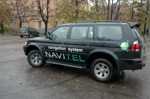 Як створюються карти navitel navigator для android-смартфонів (navigator) Як створюються карти navitel navigator для android-смартфонів