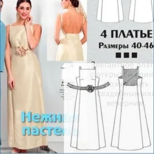 Як зшити плаття в грецькому стилі з викрійкою і без, дама (Викрійки грецького сукні) Як зшити плаття в грецькому стилі з викрійкою і без, дама