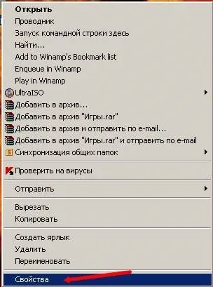 Як створити ярлик на робочому столі (робочому) Як створити ярлик на робочому столі