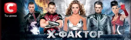 Як стати учасником шоу х-фактор (Україна) Украінаніну це можливо (більше року тому) Як стати учасником шоу х-фактор (Україна) Украінаніну це можливо