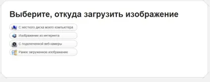 Як створити граватар хочу свій аватар в коментарях! Gravatar, скарбничка фрілансера (prtsc інструктаж) Як створити граватар хочу свій аватар в коментарях! Gravatar, скарбничка фрілансера