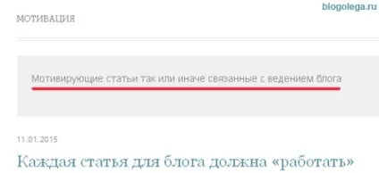 Як створити, змінити і видалити рубрики wordpress, блог Олега угренінова