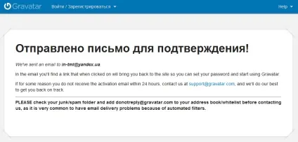 Як створити граватар хочу свій аватар в коментарях! Gravatar, скарбничка фрілансера (граватар) Як створити граватар хочу свій аватар в коментарях! Gravatar, скарбничка фрілансера