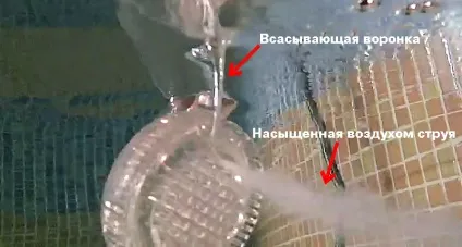 Як створити рукотворний вир у себе в ванній (ванною) Як створити рукотворний вир у себе в ванній
