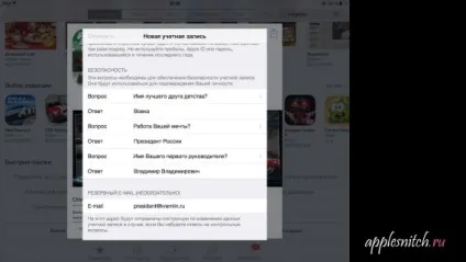 Як створити apple id без кредитної картки прямо з вашого ipad, iphone або ipod (карти) Як створити apple id без кредитної картки прямо з вашого ipad, iphone або ipod