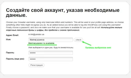Як створити граватар хочу свій аватар в коментарях! Gravatar, скарбничка фрілансера (gravatar) Як створити граватар хочу свій аватар в коментарях! Gravatar, скарбничка фрілансера