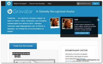 Як створити граватар (gravatar) в wordpress будь унікальним в мережі, інтернет капуста (створити) Як створити граватар (gravatar) в wordpress будь унікальним в мережі, інтернет капуста