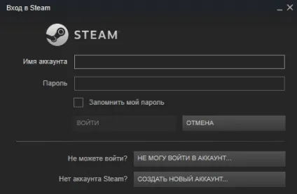 Як створити обліковий запис стим, це cs, крихітко! (Зелену кнопку «Завантажити Steam») Як створити обліковий запис стим, це cs, крихітко!