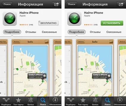 Як створити apple id без кредитної картки на iphone, ipad і ipod touch (створити) Як створити apple id без кредитної картки на iphone, ipad і ipod touch