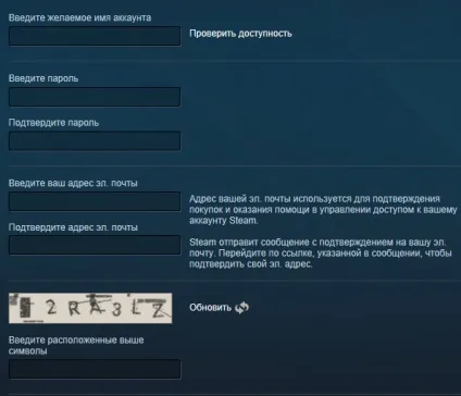 Як створити обліковий запис стим, це cs, крихітко! (Steam »Встановіть клієнт) Як створити обліковий запис стим, це cs, крихітко!