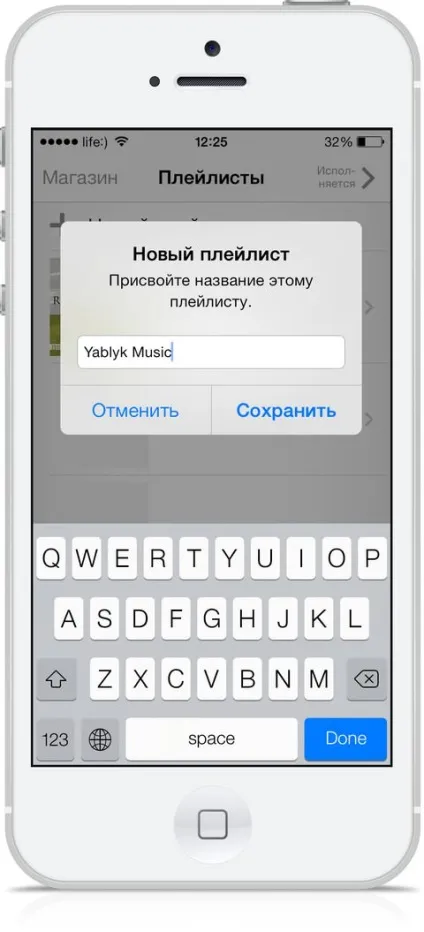 Як створити плейлист на iphone, ipad або ipod touch без використання itunes, новини iphone, ipad