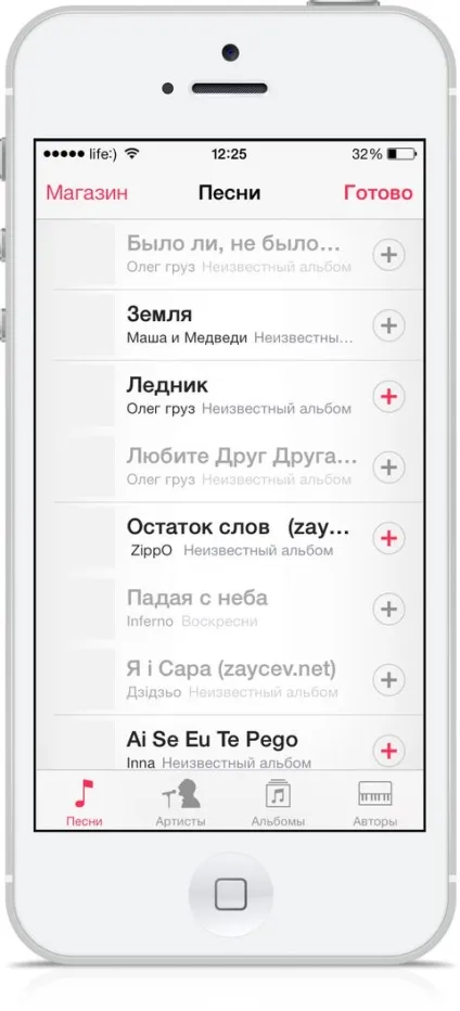 Як створити плейлист на iphone, ipad або ipod touch без використання itunes, новини iphone, ipad