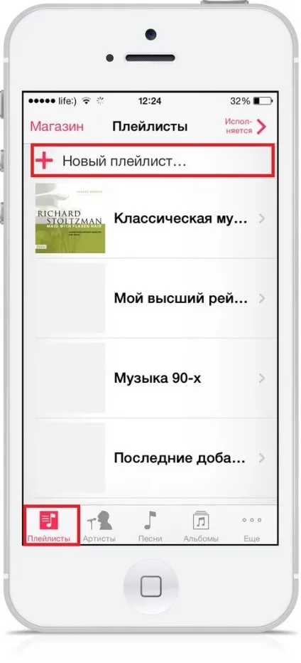 Як створити плейлист на iphone, ipad або ipod touch без використання itunes, новини iphone, ipad