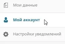 Як видалити свій профіль на edarling допомогу edarling (видалити) Як видалити свій профіль на edarling допомогу edarling