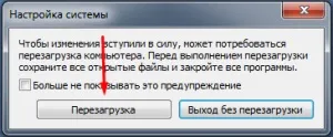 Як прибрати програми з автозапуску, комп'ютер для чайників (програми) Як прибрати програми з автозапуску, комп'ютер для чайників