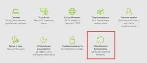 Як видалити, відкотити, відключити поновлення windows xp, vista, 7, 8, 10, бізнес он-лайн (відкотити) Як видалити, відкотити, відключити поновлення windows xp, vista, 7, 8, 10, бізнес он-лайн