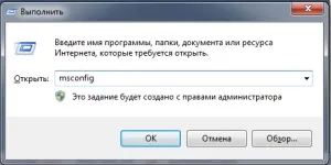 Як прибрати програми з автозапуску, комп'ютер для чайників (прибрати) Як прибрати програми з автозапуску, комп'ютер для чайників