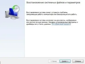 Як видалити, відкотити, відключити поновлення windows xp, vista, 7, 8, 10, бізнес он-лайн (видалити) Як видалити, відкотити, відключити поновлення windows xp, vista, 7, 8, 10, бізнес он-лайн