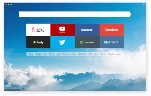 Як прибрати рекламу в google chrome