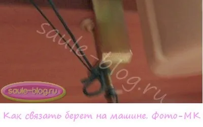 Як зв'язати бере на машині