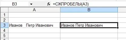 Як видалити зайві прогалини в excel (видалити) Як видалити зайві прогалини в excel