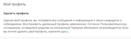 Як видалити свій профіль на edarling допомогу edarling (профіль) Як видалити свій профіль на edarling допомогу edarling