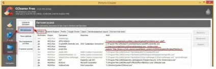 Як видалити пошук майл ру з комп'ютера відповідь тут! (видалити) Як видалити пошук майл ру з комп'ютера відповідь тут!