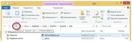 Як видалити пошук майл ру з комп'ютера відповідь тут! (Настройки браузера Тепер) Як видалити пошук майл ру з комп'ютера відповідь тут!