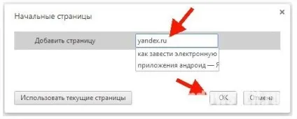 Як видалити пошук майл ру з комп'ютера відповідь тут! (видалити) Як видалити пошук майл ру з комп'ютера відповідь тут!