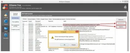 Як видалити пошук майл ру з комп'ютера відповідь тут! (Пошук) Як видалити пошук майл ру з комп'ютера відповідь тут!