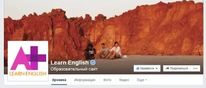 Як вивчати англійську мову разом з facebook (мова) Як вивчати англійську мову разом з facebook
