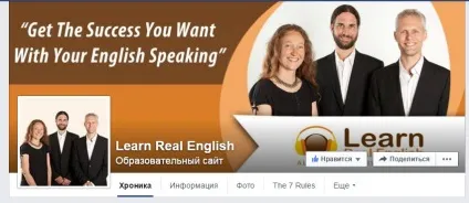 Як вивчати англійську мову разом з facebook (вчити англійську легко) Як вивчати англійську мову разом з facebook