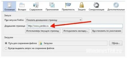 Як видалити пошук майл ру з комп'ютера відповідь тут! (Відповідь) Як видалити пошук майл ру з комп'ютера відповідь тут!