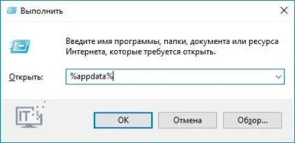 Як видалити скайп з комп'ютера повністю, з реєстру, папок (комп'ютера) Як видалити скайп з комп'ютера повністю, з реєстру, папок