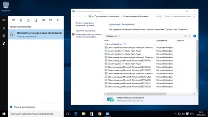 Як видалити проблемні поновлення windows