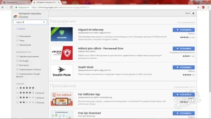 Як прибрати рекламу в google chrome