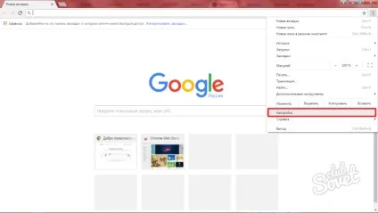 Як прибрати рекламу в google chrome
