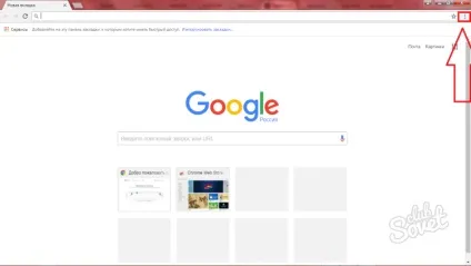 Як прибрати рекламу в google chrome