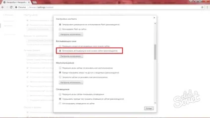Як прибрати рекламу в google chrome