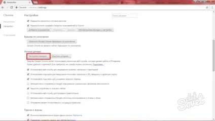 Як прибрати рекламу в google chrome