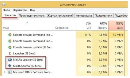 Як видалити пошук майл ру з комп'ютера відповідь тут! (Настройки браузера Тепер) Як видалити пошук майл ру з комп'ютера відповідь тут!