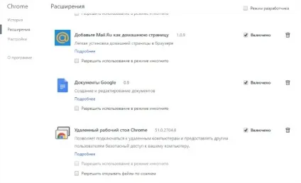 Як видалити пошук майл ру з комп'ютера відповідь тут! (видалити) Як видалити пошук майл ру з комп'ютера відповідь тут!