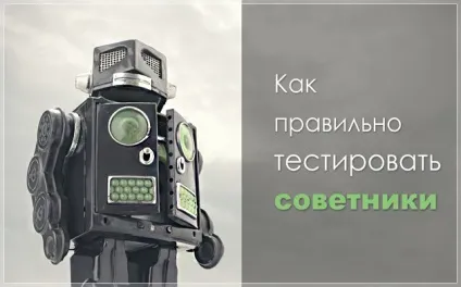 Як тестувати радники в МТ4 правильно і максимально якісно, sharkfx - форекс блог для (МТ4) Як тестувати радники в МТ4 правильно і максимально якісно, sharkfx - форекс блог для