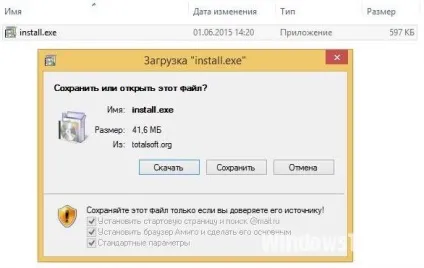 Як видалити пошук майл ру з комп'ютера відповідь тут! (Відповідь) Як видалити пошук майл ру з комп'ютера відповідь тут!