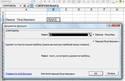 Як видалити зайві прогалини в excel (excel) Як видалити зайві прогалини в excel