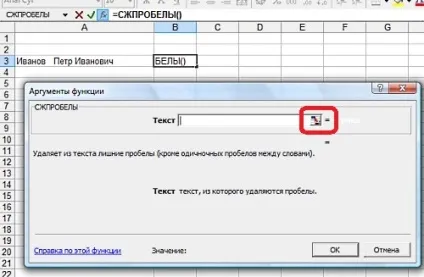 Як видалити зайві прогалини в excel (зайві) Як видалити зайві прогалини в excel