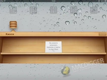 Як видалити кіоск з екрану iphone і ipad в ios 5 джейлбрейк, - новини зі світу apple (кіоск) Як видалити кіоск з екрану iphone і ipad в ios 5 джейлбрейк, - новини зі світу apple