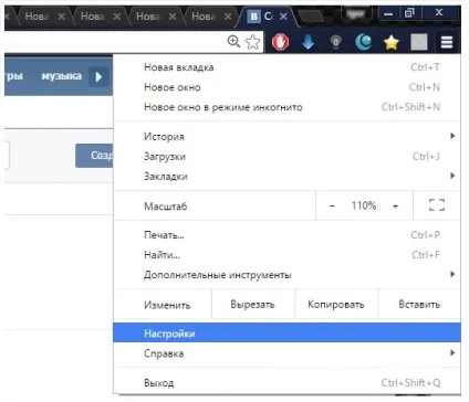 Як видалити пошук майл ру з комп'ютера відповідь тут! (Відповідь) Як видалити пошук майл ру з комп'ютера відповідь тут!